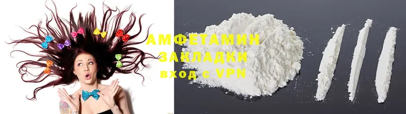 АМФЕТАМИН Premium  darknet телеграм  Злынка 