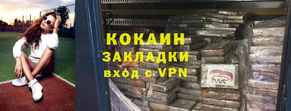 прущие крисы Беломорск