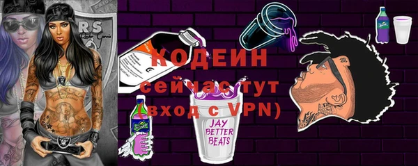 альфа пвп VHQ Белокуриха